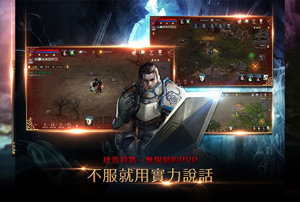 天堂M安装器