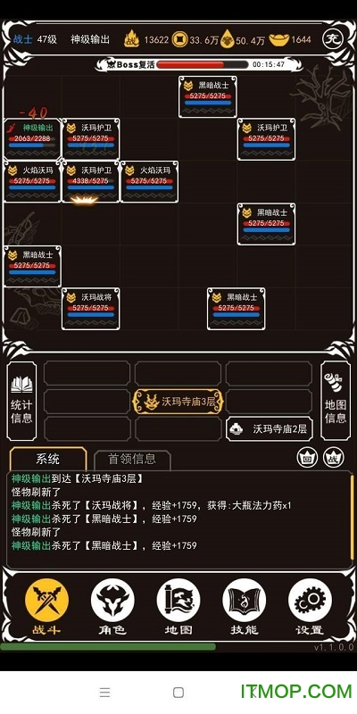 玛法霸业官网版