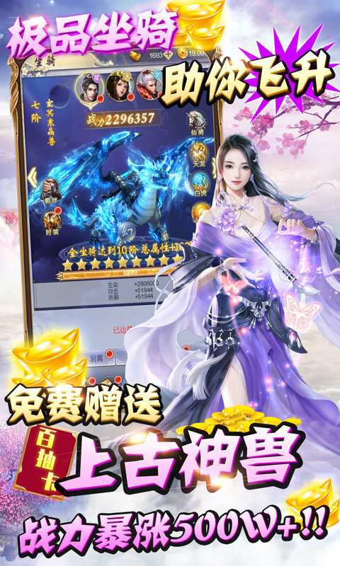 纵剑仙界 纵剑仙界