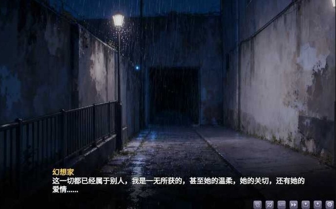 幻想家的白夜
