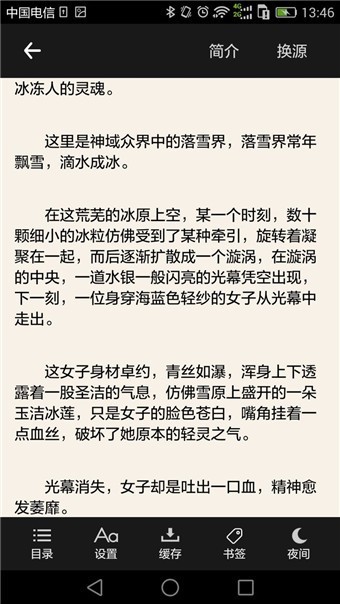 搜书吧 搜书吧