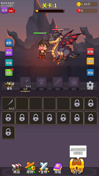 勇者试炼:合成