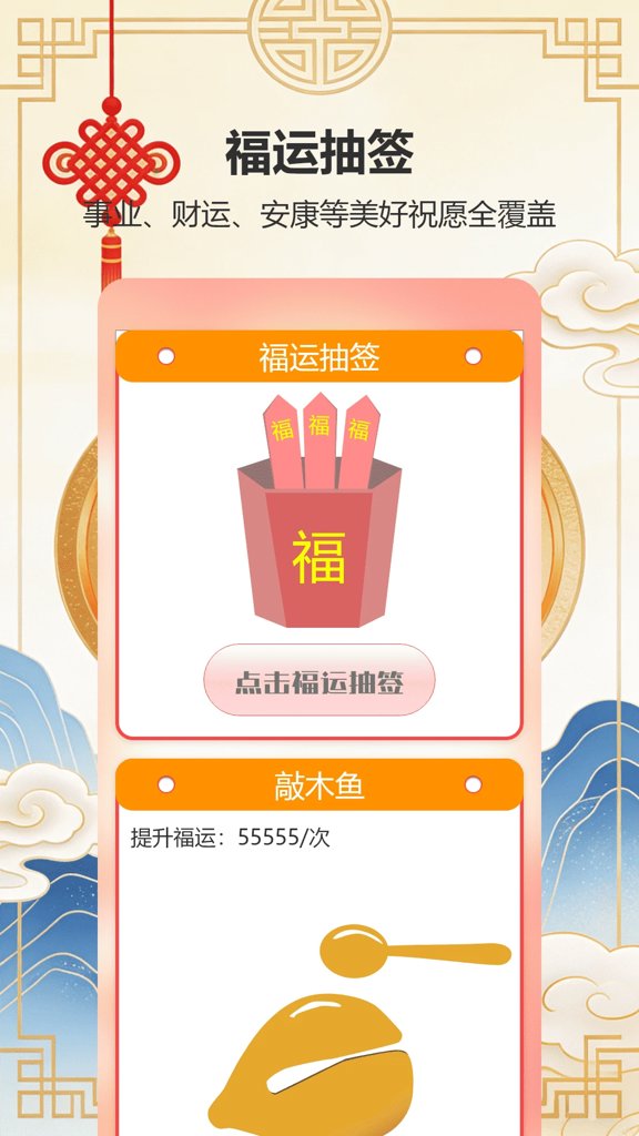 融通金