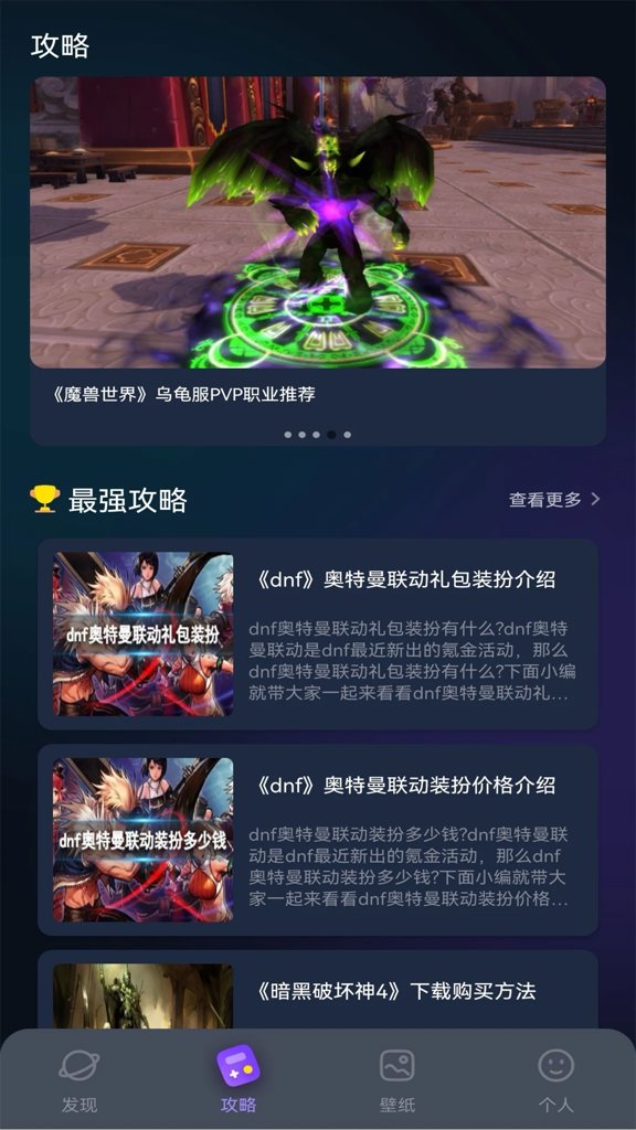 美股达人游戏免费版