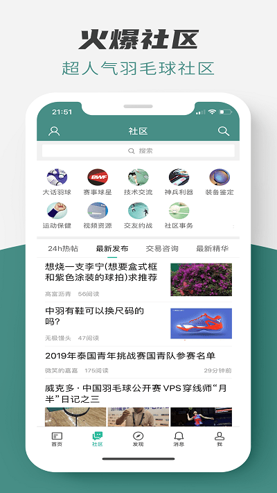 中羽在线 中羽在线