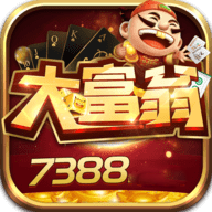7388大富翁官网app