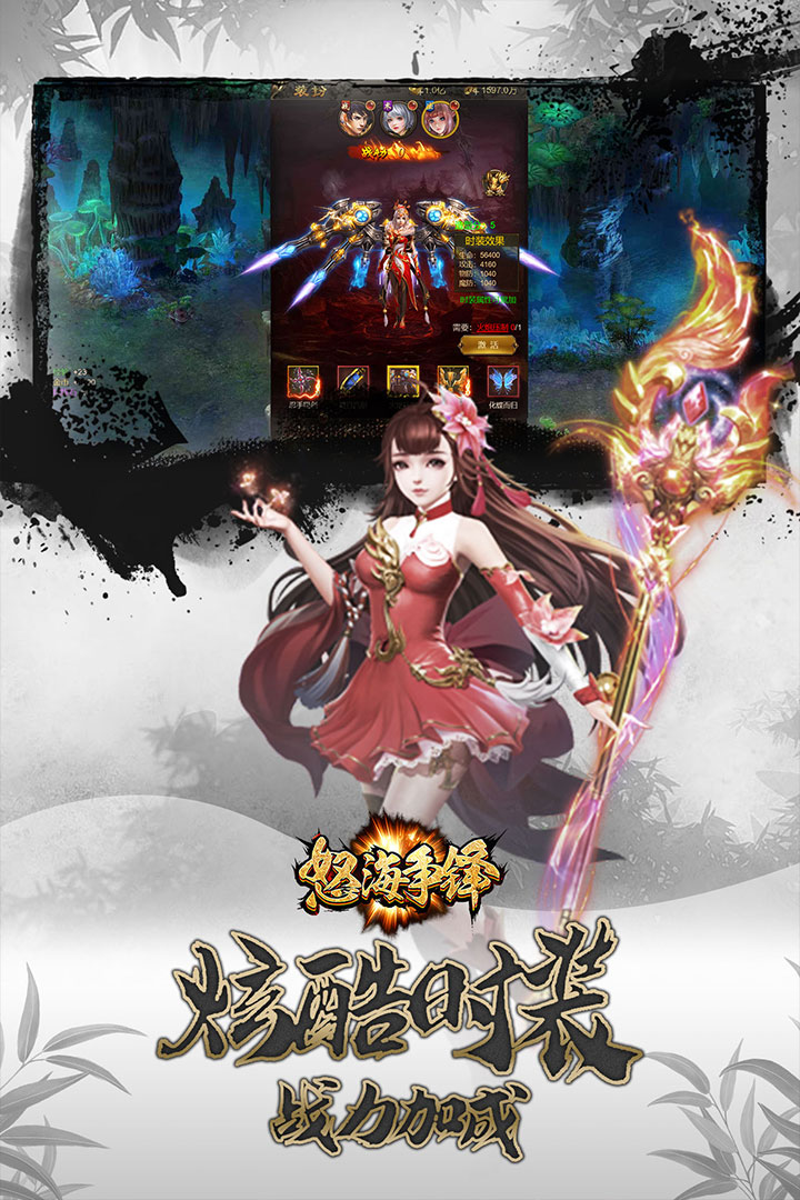 怒海争锋游戏下载-怒海争锋手机版下载-刷机之家