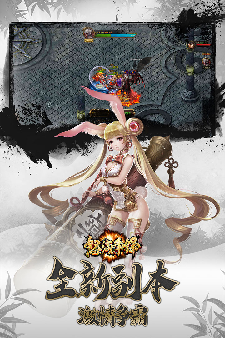 怒海争锋游戏下载-怒海争锋手机版下载-刷机之家