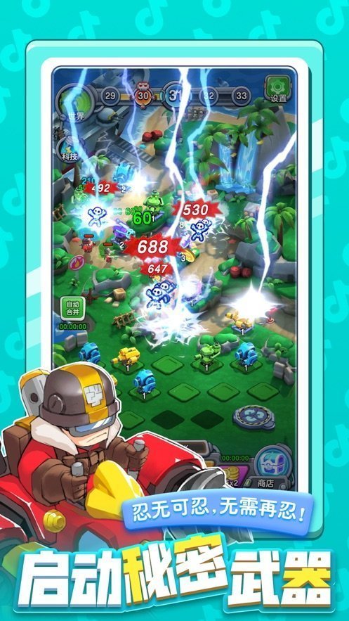 小兵别嚣张无限钻石版v1629