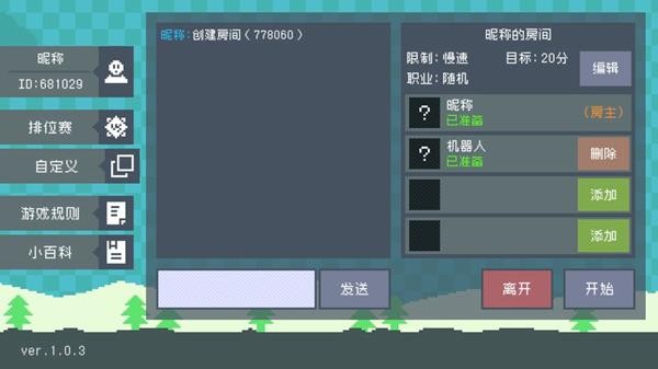 钟表镇游戏截图