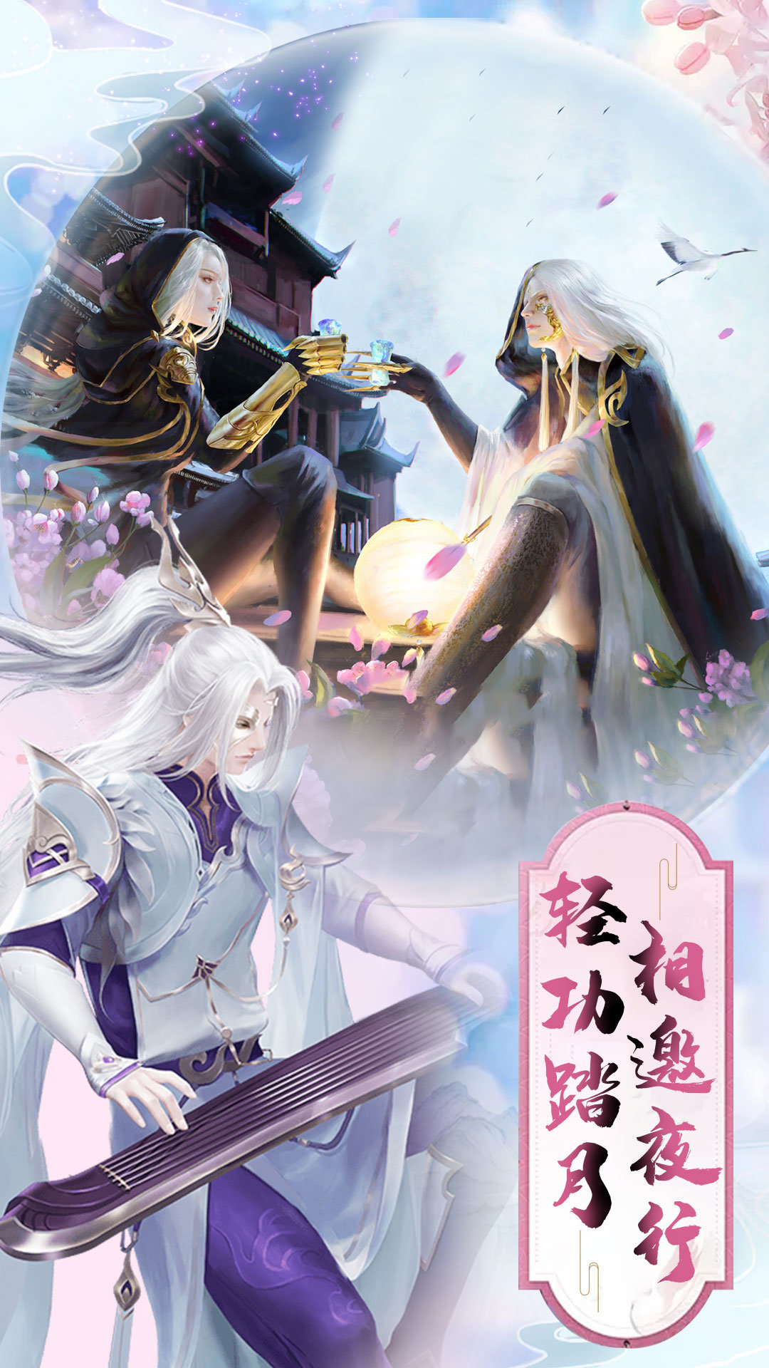 仙灵修真游戏截图