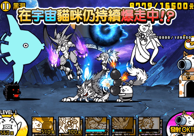 猫咪大战争无限罐头版thebattlecatsv1083