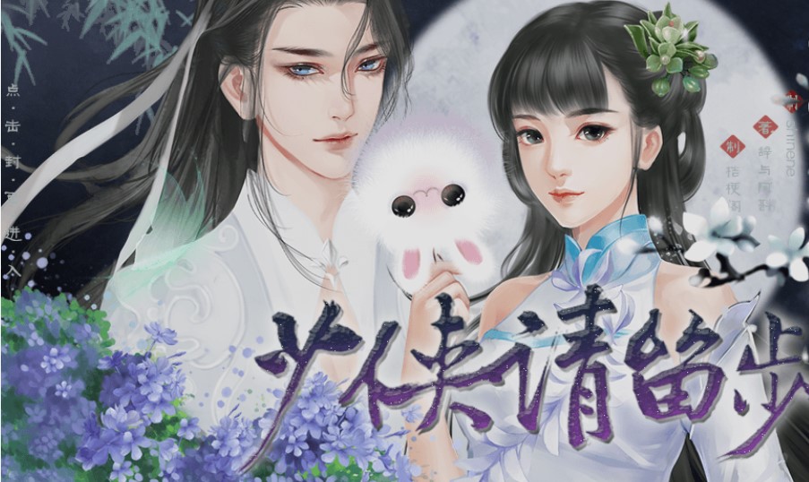 少侠请留步破解版v31