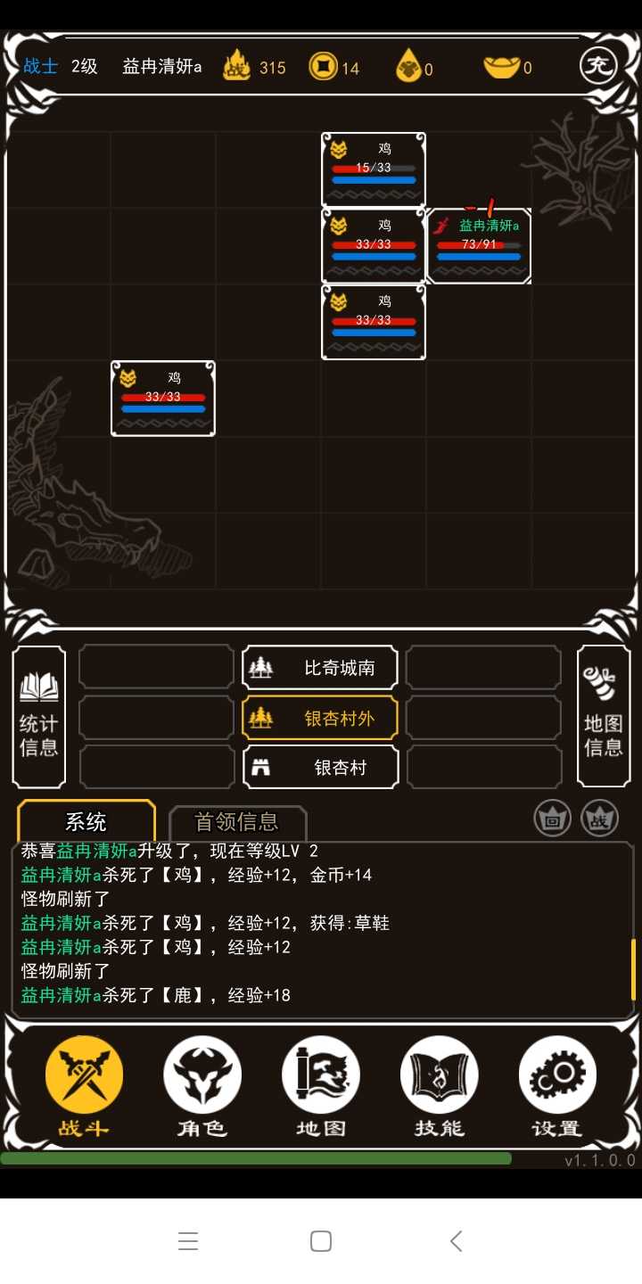 土城争霸文字版v10