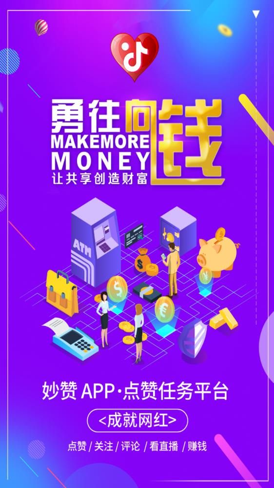 抖音账号活跃度提升_抖音怎么养活跃度_抖音活跃度怎么养