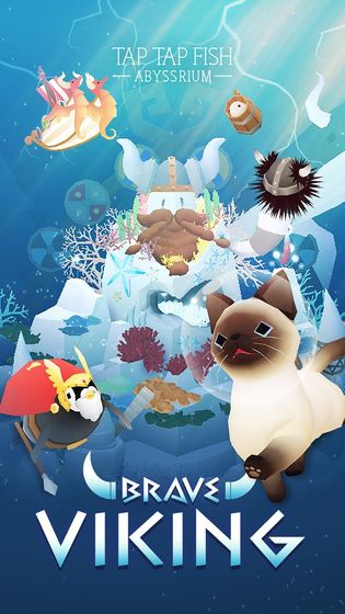 深海水族馆最新内置菜单游戏截图