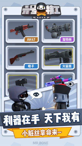 六号特工999999钻999999金币v163