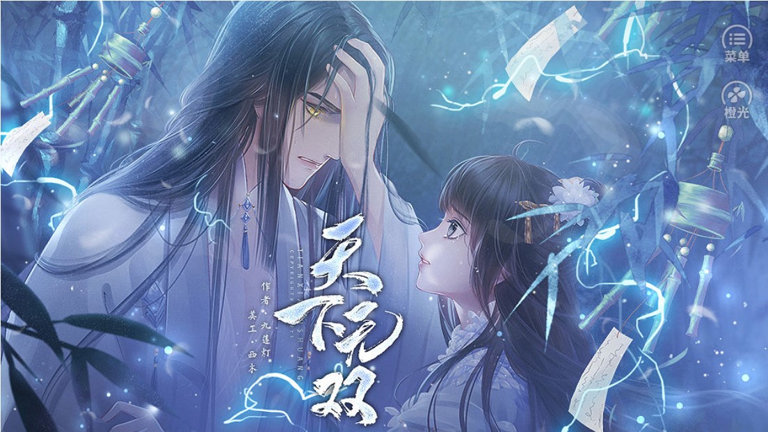 天下无双破解版金手指2020v31