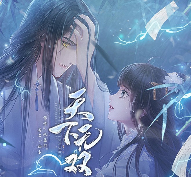 天下无双破解版金手指2020v31