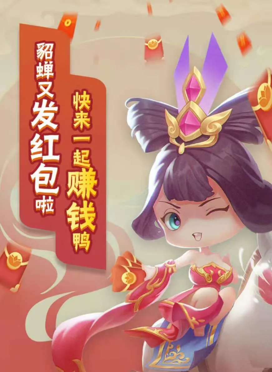 貂蝉新皮肤多少钱|王者荣耀貂蝉猫影幻舞新皮肤价​​格