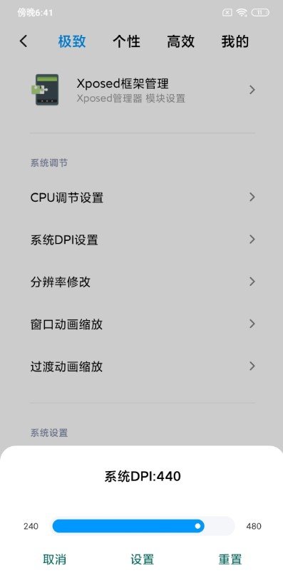 红米K20 Pro刷机包