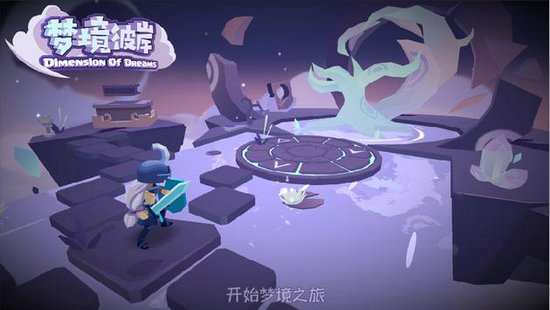 梦境彼岸内置菜单游戏截图