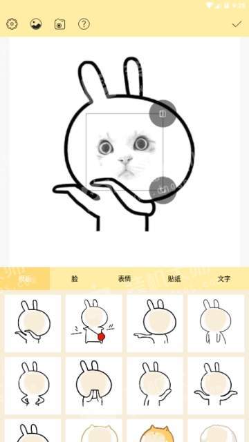 表情包神器app下载-表情包神器app手机最新版下载1.3.5-刷机之家