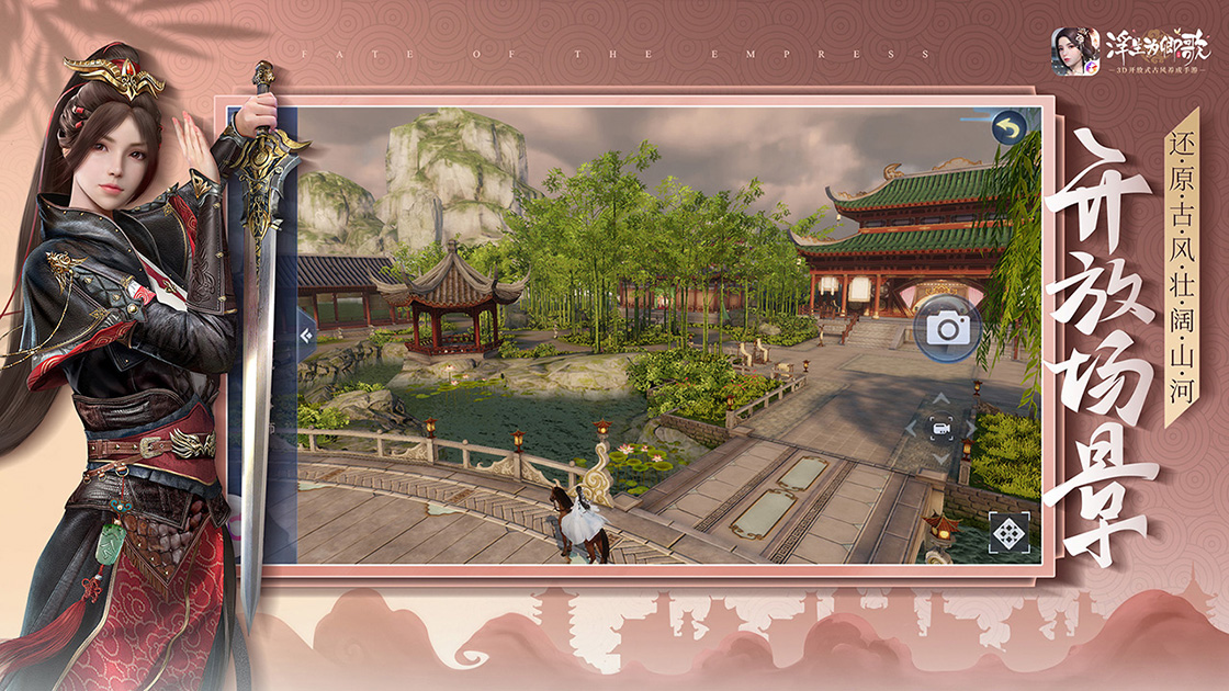 浮生为卿歌游戏v231