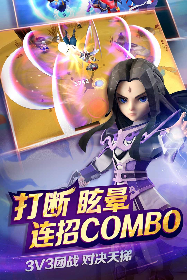 天下x天下官方版