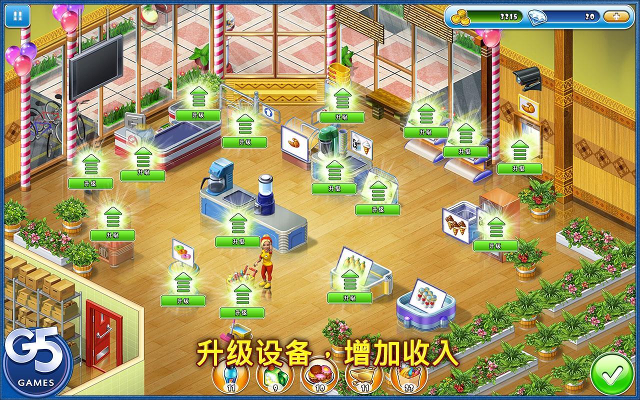 疯狂超市旅行破解版maniajourneyv13304