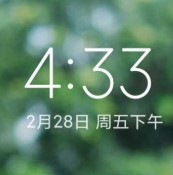 小米6刷机包
