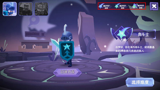 梦境彼岸内置菜单游戏截图