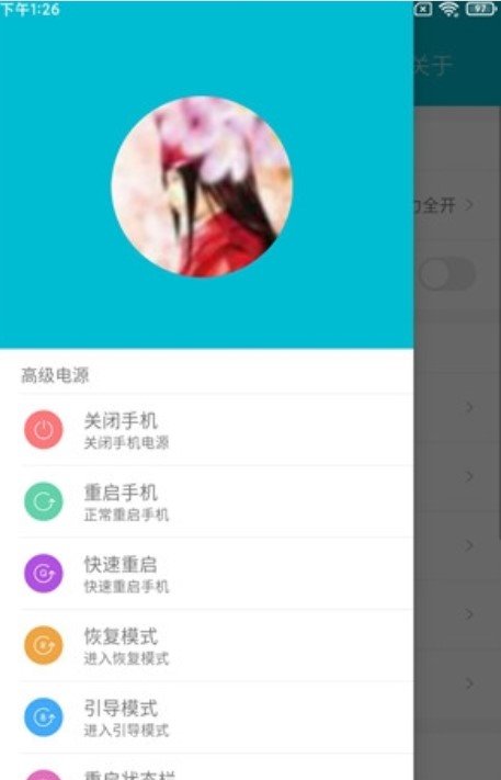 小米Note3刷机包