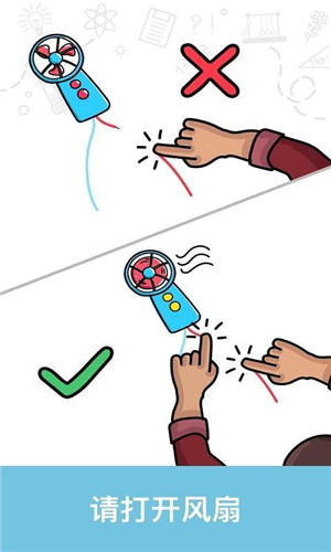 脑洞大师(Brain Out)