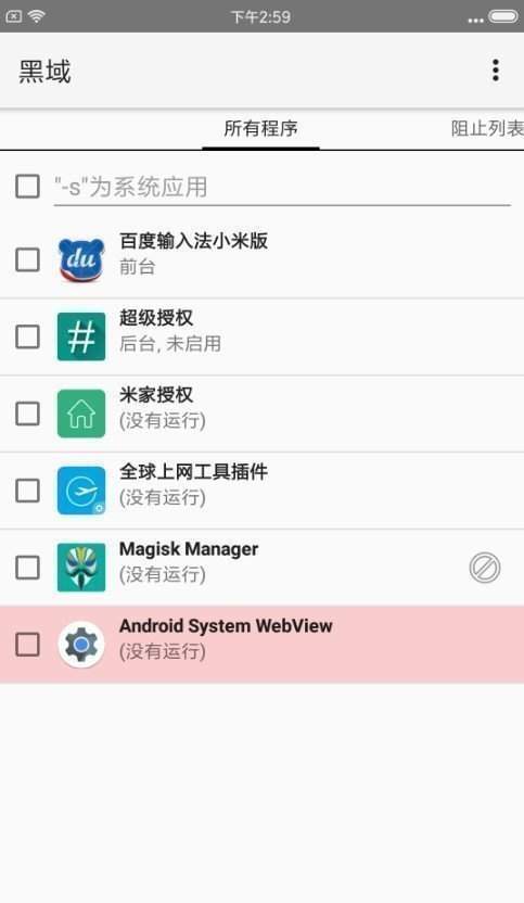 小米9/透明版/尊享版刷机包