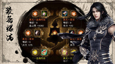 冷风神器微变传奇v122