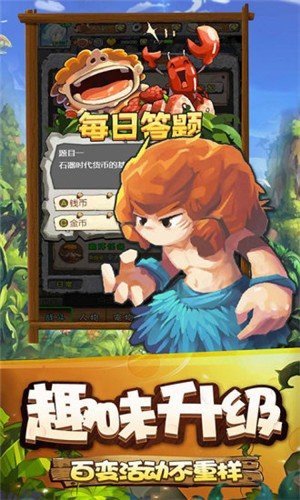 风之幻想之骑士之心