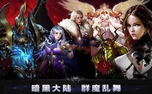 诺亚魔鬼觉醒(Noah)