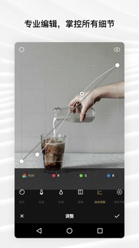 Fotor照片编辑器