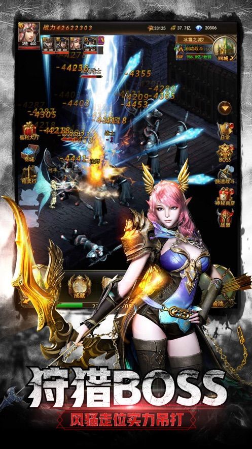 暗黑主宰者截图