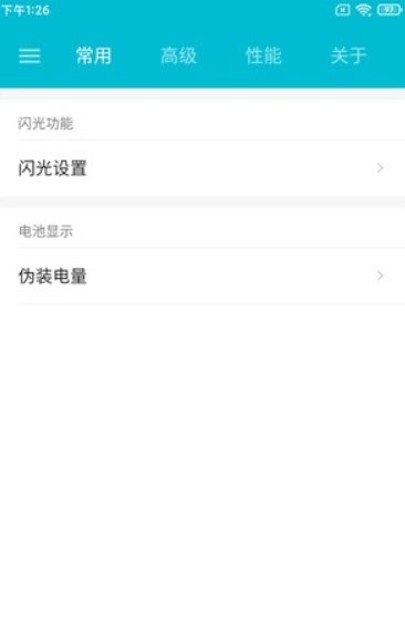 小米Note3刷机包