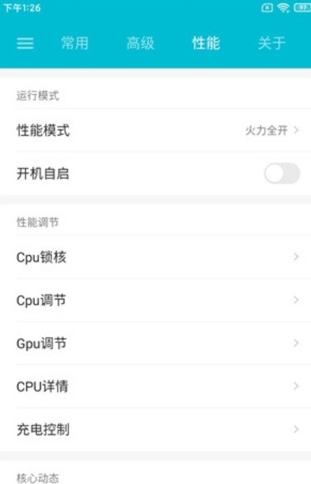小米Note3刷机包