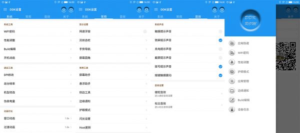 乐视X900+刷机包