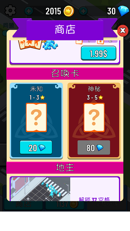 看到我打不打你截图