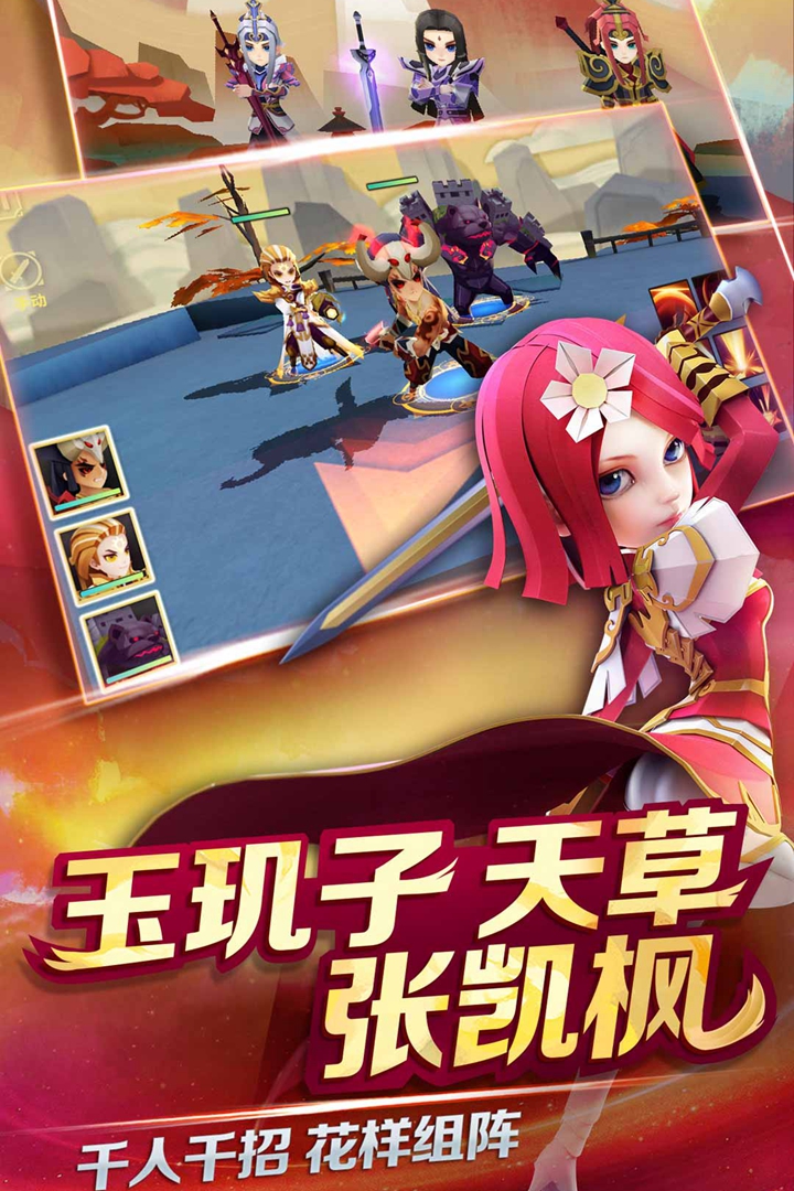 天下x天下官方版