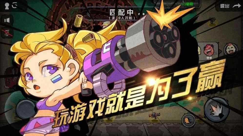 绝地求生大作战破解版survivalbattlegroundv50