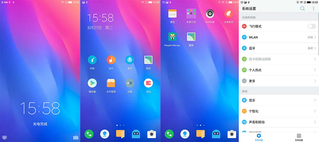 乐视X900+刷机包