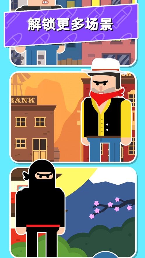 聪明的子弹(Smart Bullet - Savior)