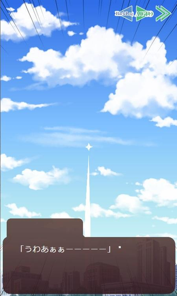 超不讲理的恋爱游戏(とても理不尽な恋愛ゲーム)