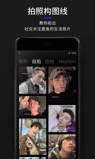 型男相机(Cam Homme)